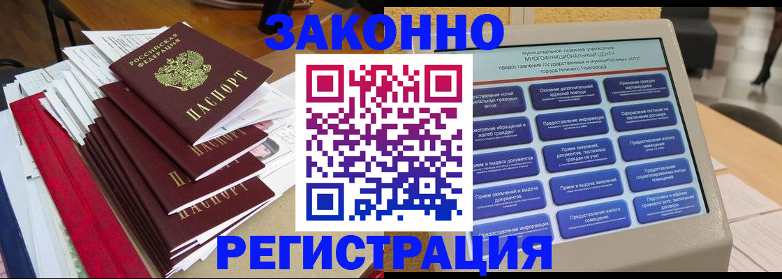 найти адрес прописки в Костомукше