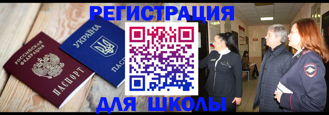 регистрация в Костомукше